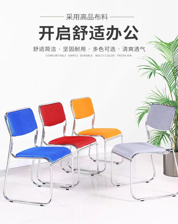麻将椅子 专用办公椅培训椅会议椅简约叠落职员椅麻将椅靠背椅员工椅电脑椅皮椅 黑色 加粗19管黑色皮革
