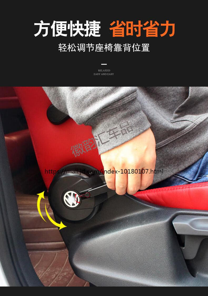 适用于适用于大众座椅调节器改装大众新宝来朗逸凌渡高尔夫嘉旅新途观