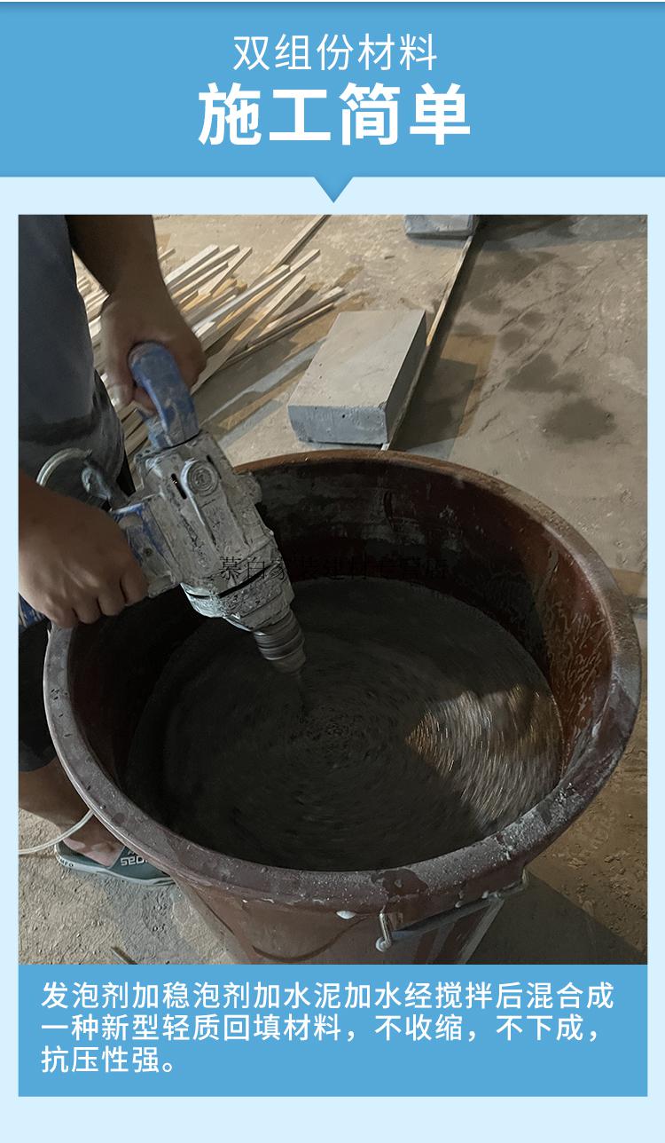 回填宝卫生间轻质防水找平材料厕所填充发泡水泥回填王屋顶隔热定制