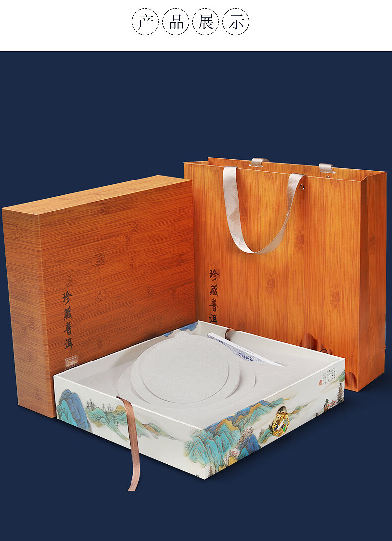 画尚(halsanr)福鼎白茶礼盒包装空盒 普洱茶357g茶饼礼盒定制印刷2020