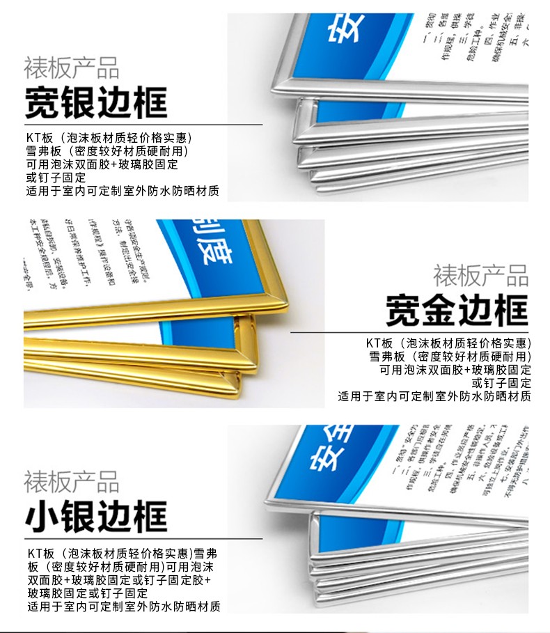 企业文化宣传标语kt板海报公司办公室宣传海报走道楼道标语企业文化