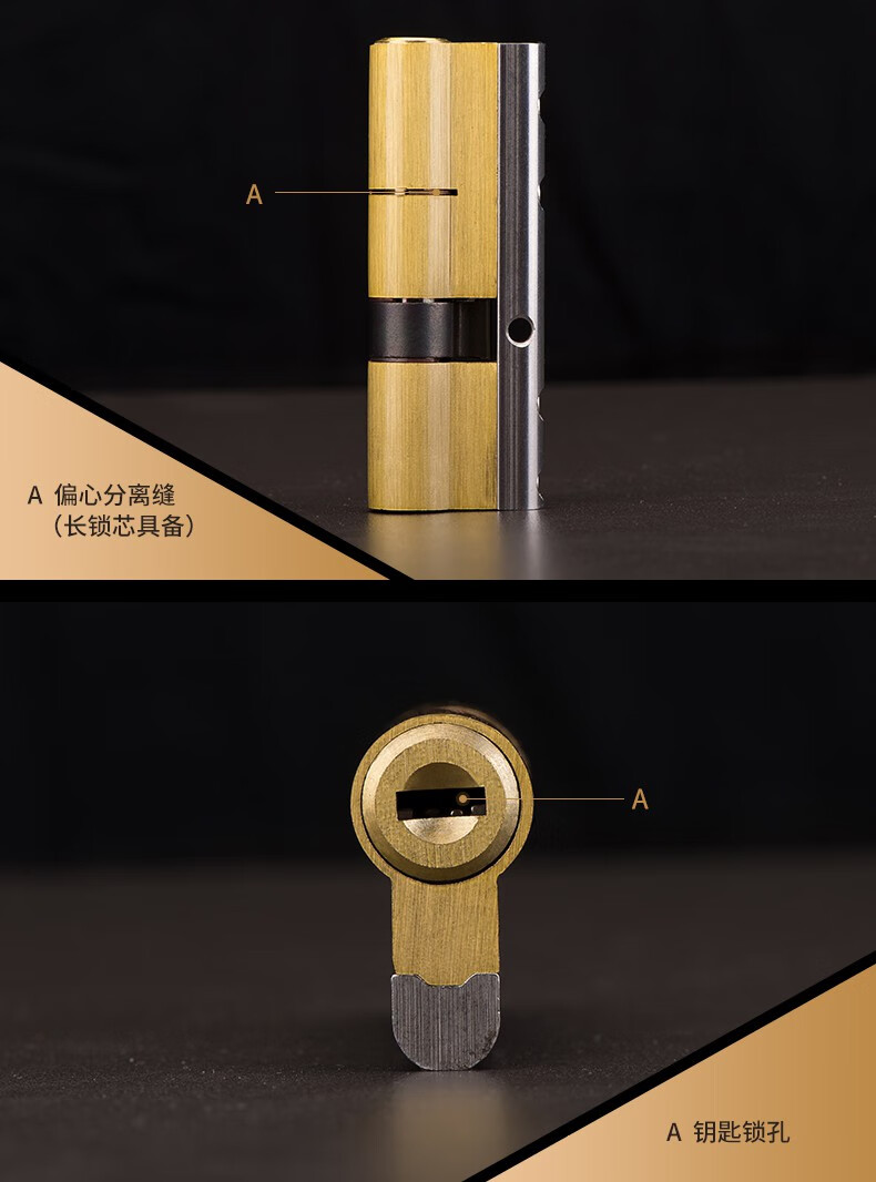 锁芯护卫舰防盗门锁芯超c级叶片全铜超b级防暴力多轨道通用型家用