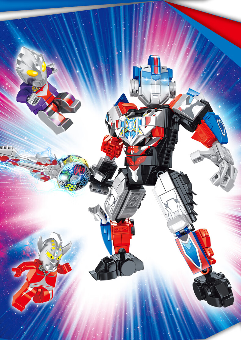 乐高(lego)欧布奥特曼积木人仔拼装机器人系列儿童男孩泰伽赛罗玩具