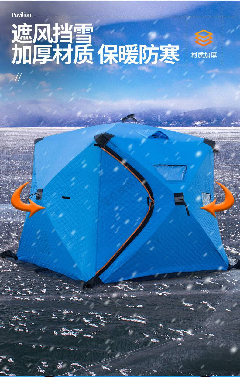 钓鱼帐篷冬季 户外冰钓帐篷冬钓加厚加棉保暖保温防寒钓鱼双人装备