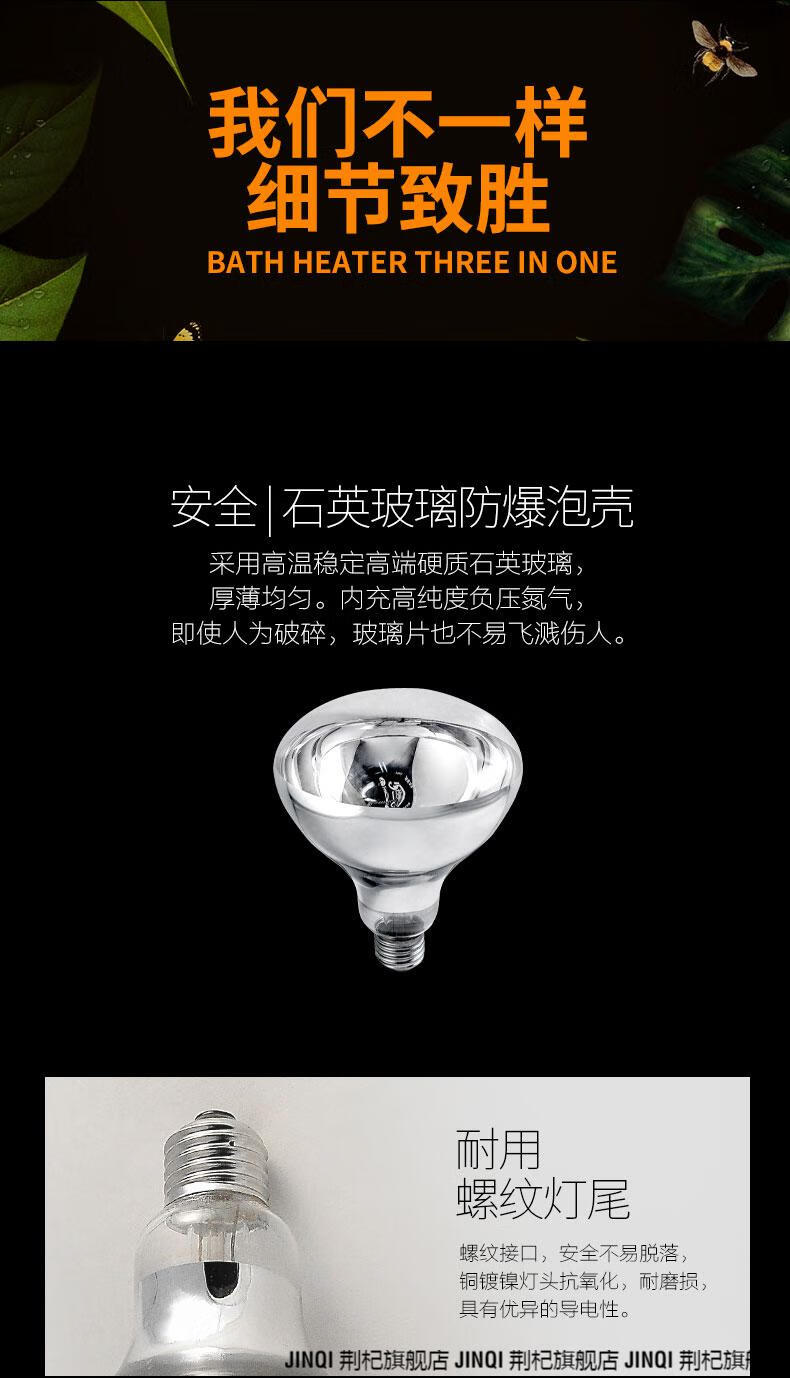 浴霸灯泡通用飞雕浴霸灯泡275w取暖防爆led小灯泡照明中间取暖灯卫生