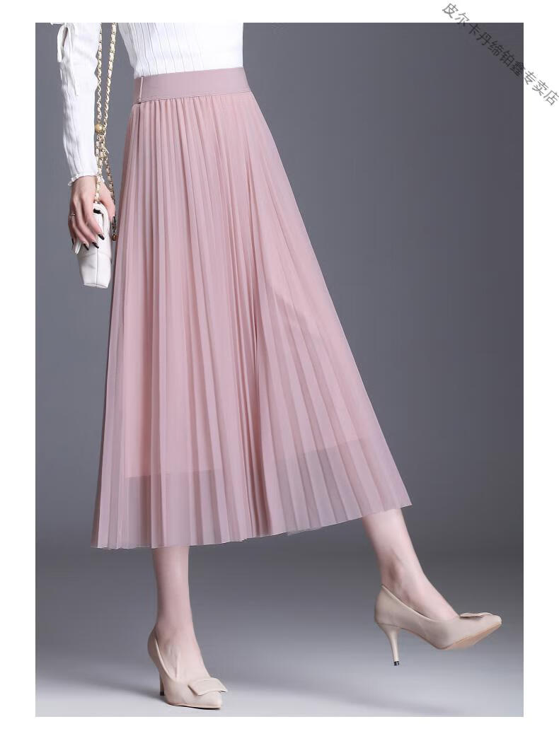 皮尔卡丹轻奢高档纱裙女半身秋冬款中长裙显瘦感百褶裙春秋2021新款