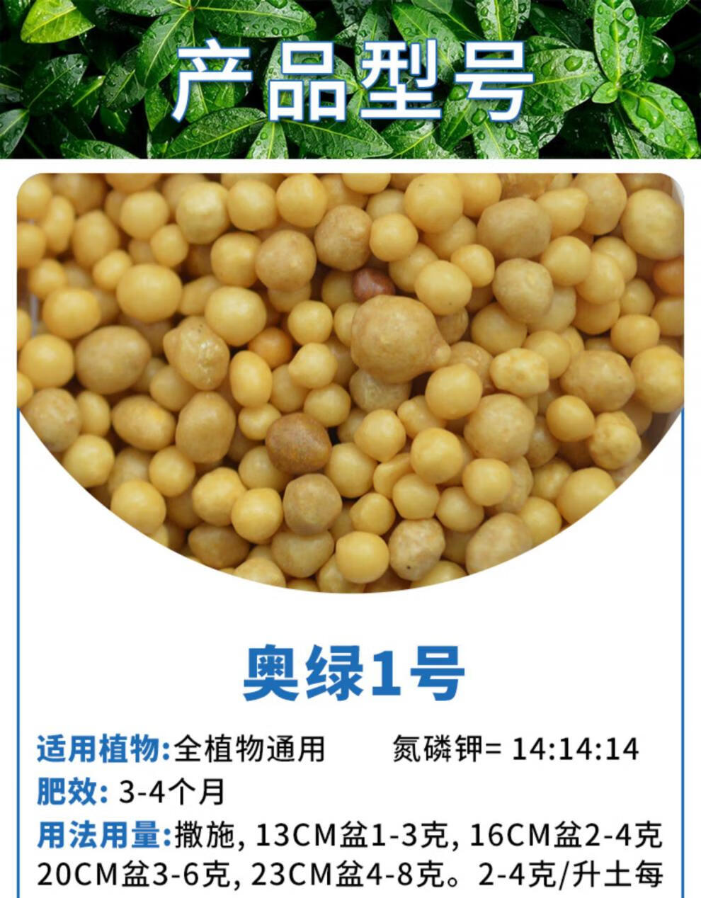 花匠汇 奥绿缓释肥奥绿一号花卉肥料奥绿缓释肥318s奥绿肥颗粒 奥绿