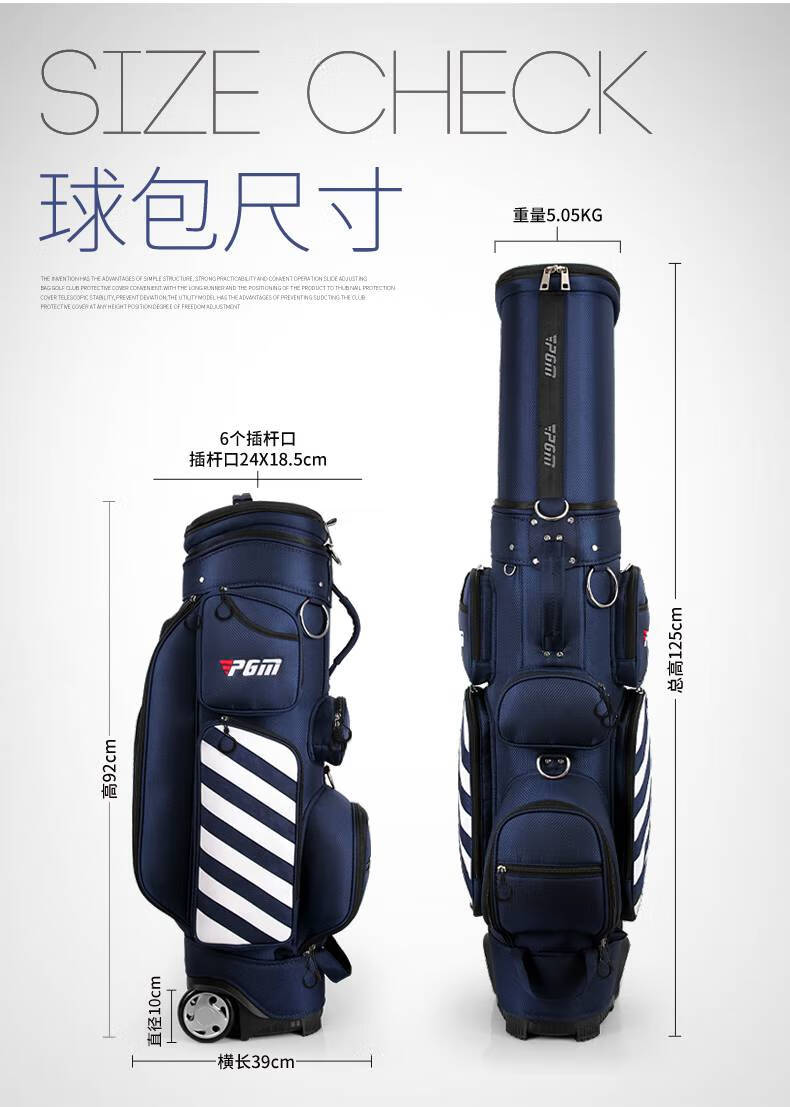 pgm 高尔夫球包 男女 轻便伸缩球包 带轮航空托运包 可定做golf包