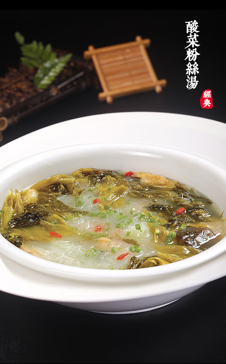 鱼酸菜四川老坛泡菜酸菜200g*6袋粉丝汤酸菜鱼酸菜调料咸菜【图片