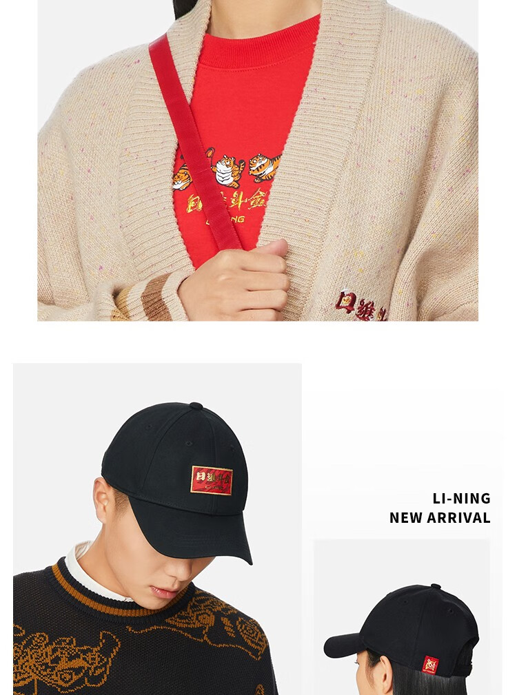 李宁帽子男女同款2022年新品运动生活系列日进斗金棒球帽黑色1tm