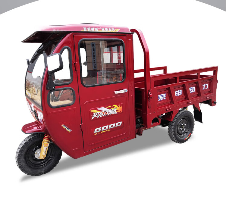 半封闭三轮车150200cc宗申动力燃油风冷水冷货运农用三轮摩托车侧方向