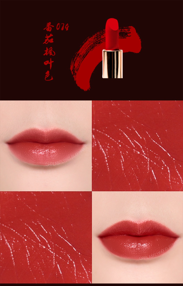 吴昕小飞象orfila中国红口红74号圣诞限量倾禧豆沙橘色保湿送女友 074