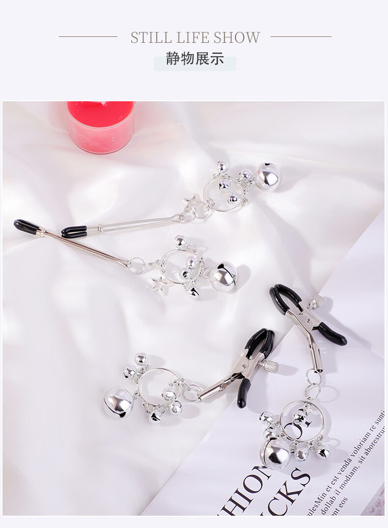 乳夹铃铛sm情趣用品房事变态道具可调节乳夹男女用夹奶激情痛惩罚道具