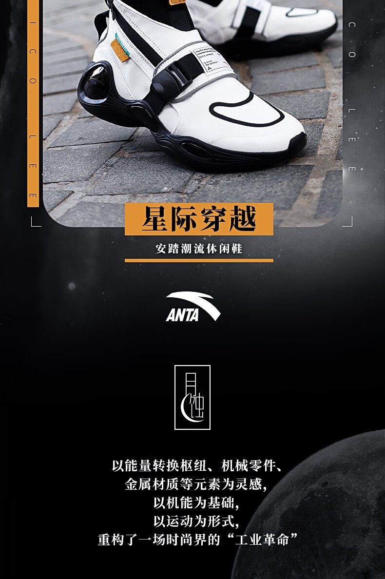 【商场同款】安踏男鞋2020秋季款月蚀安踏男鞋60th纪念运动鞋户外运动