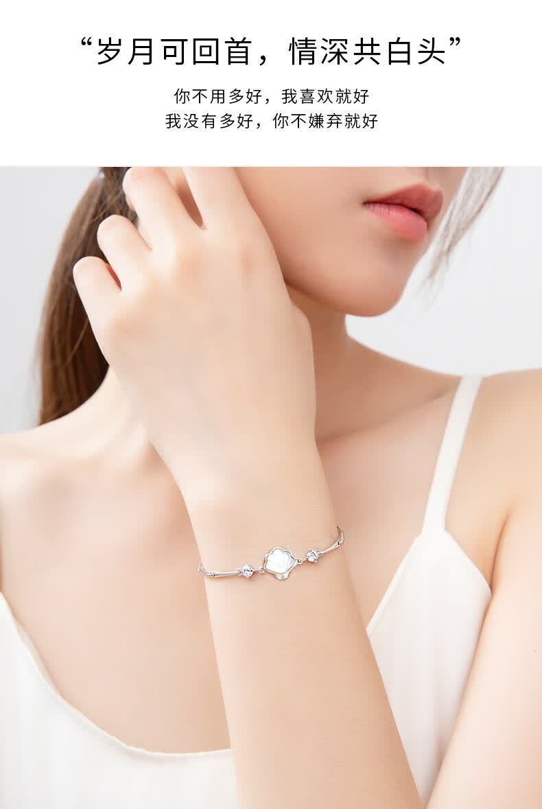 瑞德罗曼手链女一贝子轻奢时尚女士饰品女生首饰送女朋友520情人节