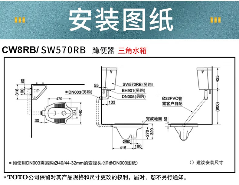 toto蹲坑cw8rbsw570家用蹲便器公共卫生间陶瓷蹲便池排污隐藏水箱感应