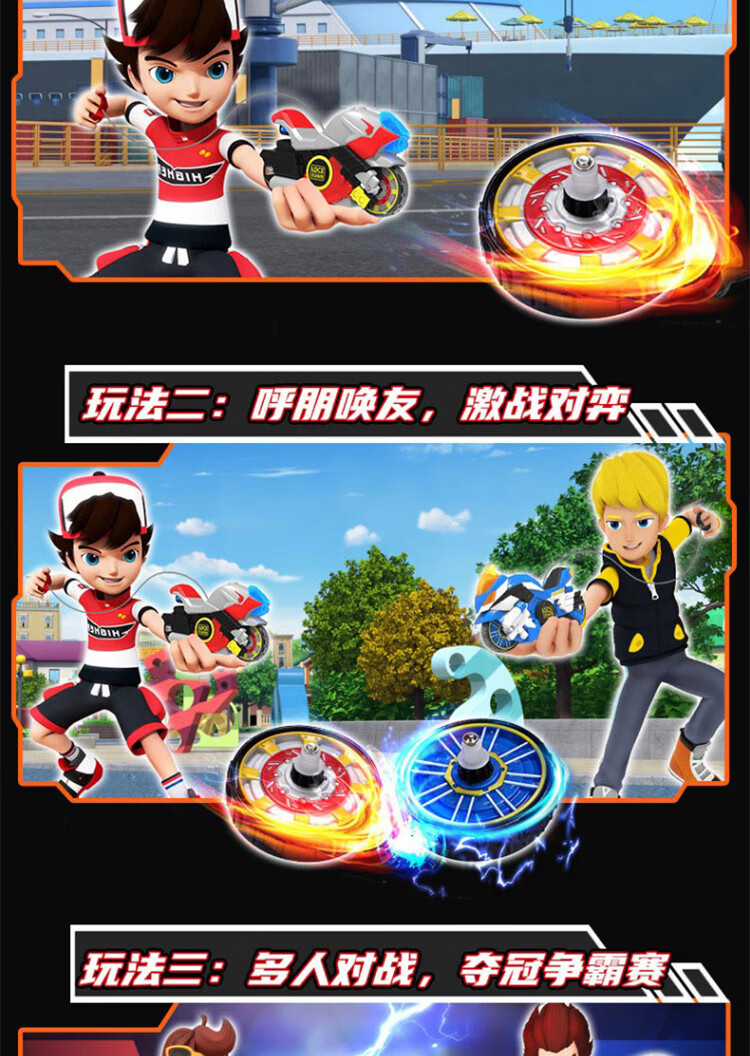 灵动创想魔幻陀螺5代前后双陀螺发射男孩女孩玩具旋转战斗准系列
