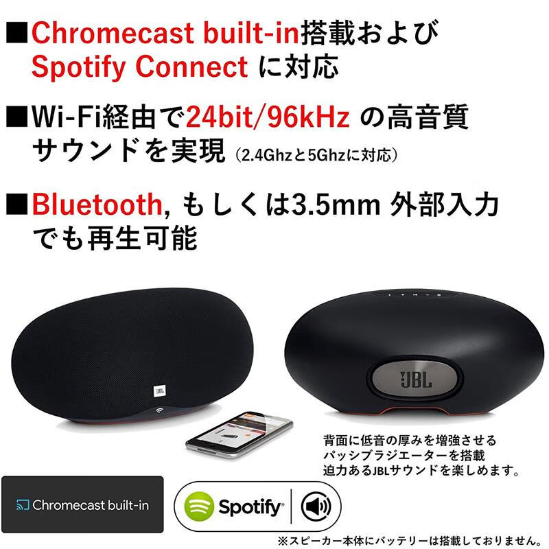 Jbl Jd物流日本直邮 Playlist Bluetooth 4 2 无线蓝牙音箱音响扬声器jbl Playlist无线音箱蓝色 图片价格品牌报价 京东