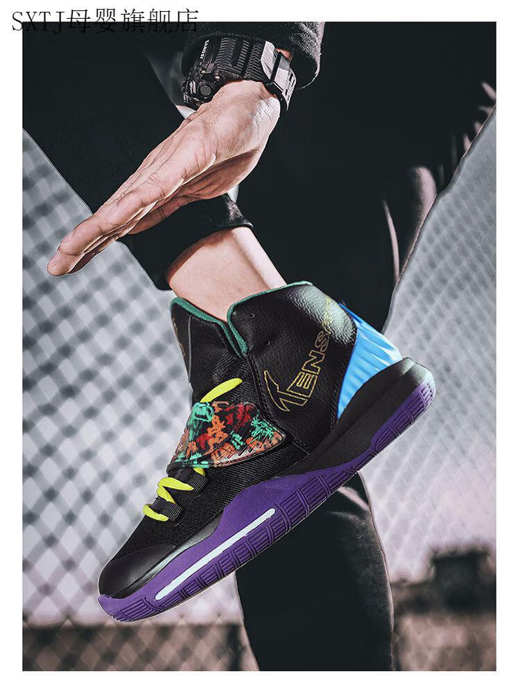 科比篮球鞋男鞋欧文6南海岸篮球鞋男木乃伊中国年世界7 欧文6章鱼哥