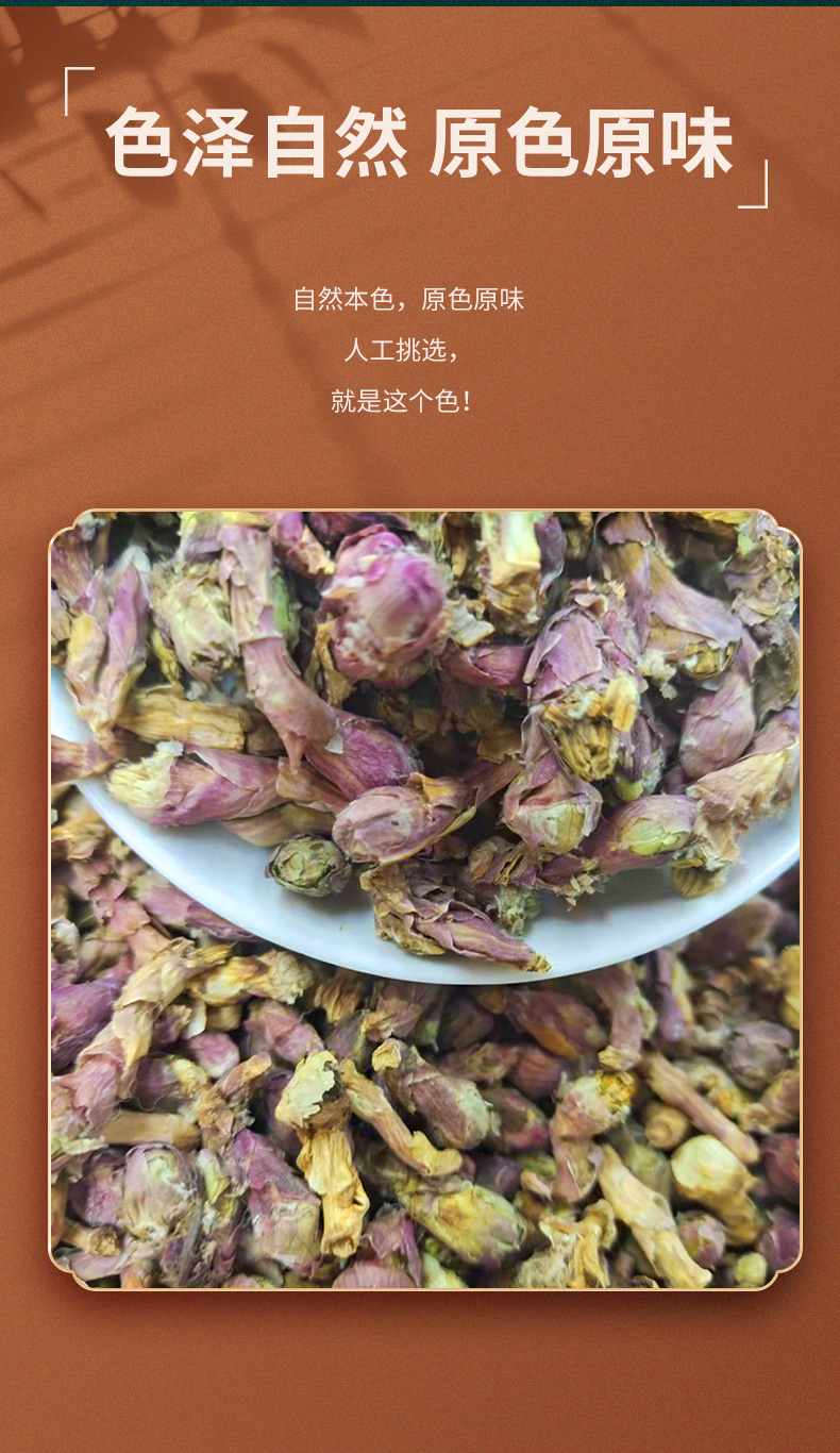 同仁堂款冬花中药材款冬花茶500克野生干款东花新货中草药【图片 价格