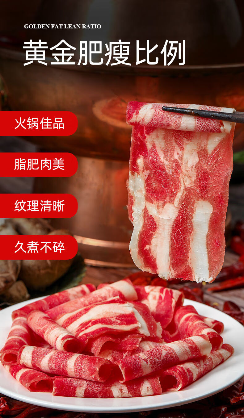 牛肉卷新鲜雪花肥牛卷火锅食材配菜冷冻肥牛肉片2斤肥牛卷精选牛肉