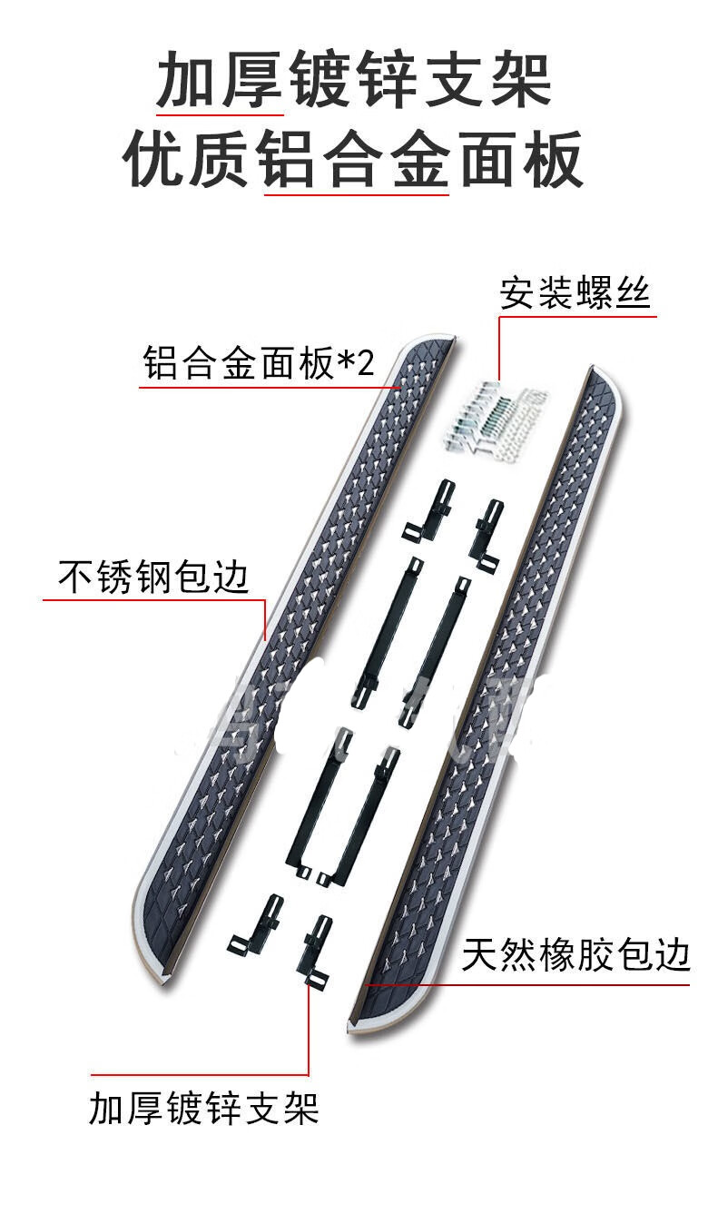 全新红旗hs5原厂脚踏板红旗hs7迎宾踏板红旗hs9改装踏板 路炫(4s店 踩