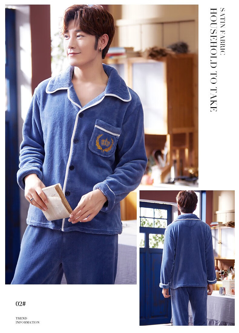 ck 冬季睡衣男珊瑚绒加厚加绒男士开衫法兰绒秋冬款家居服春秋套装