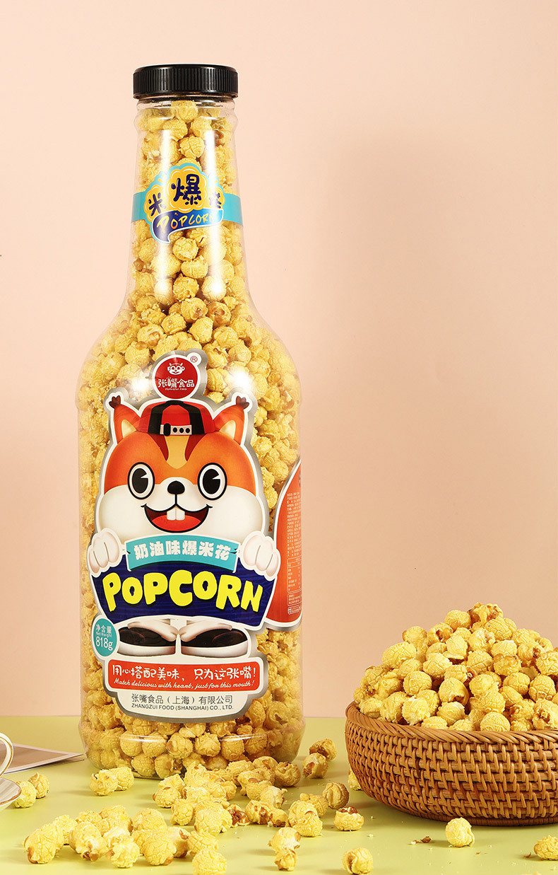 网红大瓶装爆米花1018g大桶焦糖奶油味电影院玉米花零食奶油味1018g大