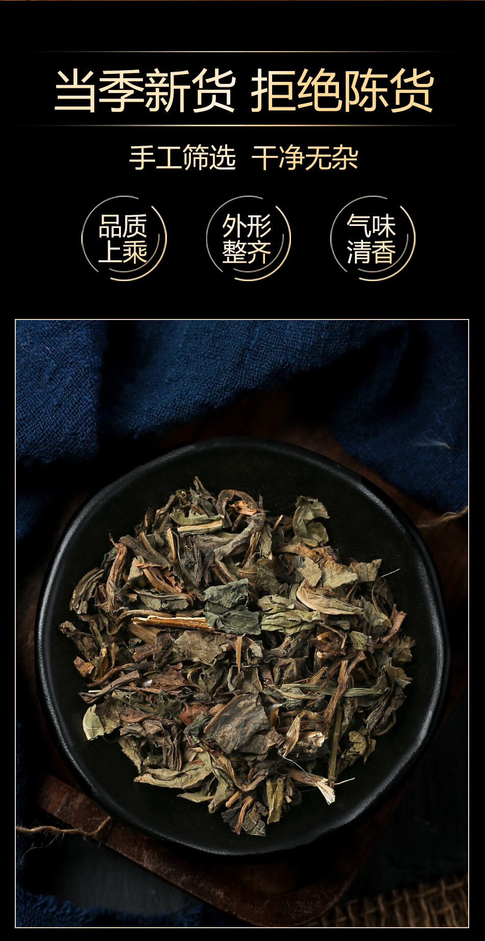 墨旱莲 500克 精品好货 连锁药房发货 无硫熏中药材 旱莲草500g【图片