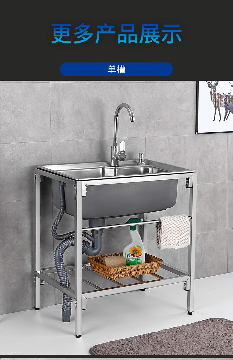 法耐(fanai)简易水池家用架子水槽带支架厨房不锈钢单槽双槽洗手洗菜