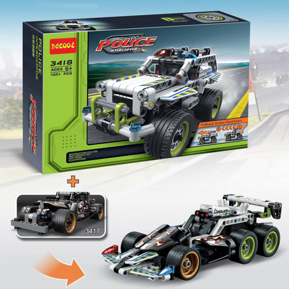 乐高lego兰博基尼拼装汽车赛车组装积木力男孩子回力跑车儿童玩具深