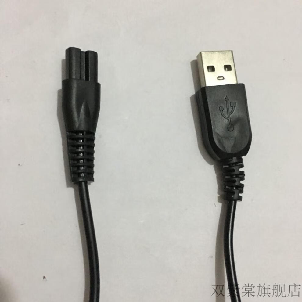 康铭手电筒充电器康铭km-h01/h02/h03强光led手电筒 充电器充电线usb