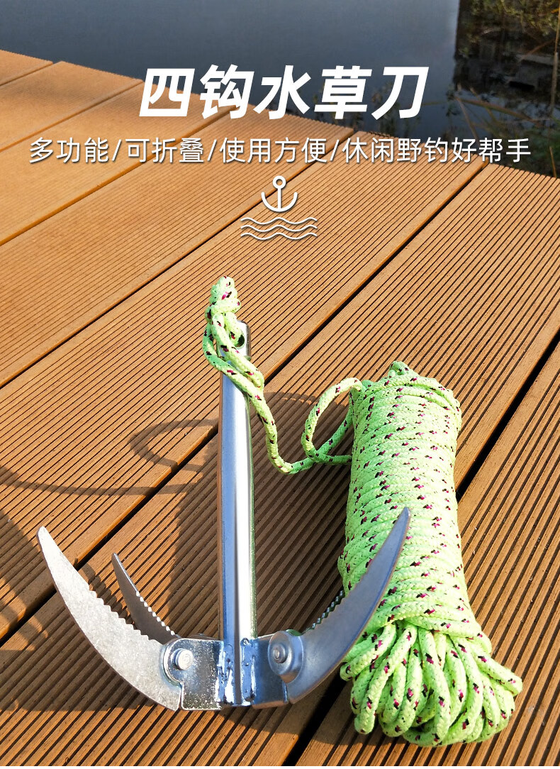 2022新款龙王恨野钓除草割草刀水藻捞勾草器渔具装备钓鱼用品大全水草