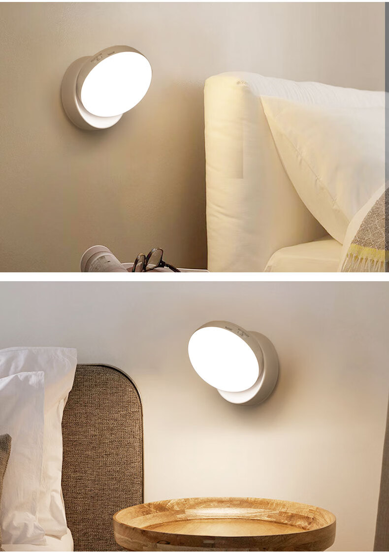 智能人体感应夜灯家用过道充电式自动声控光控楼道走廊壁灯的 旋转