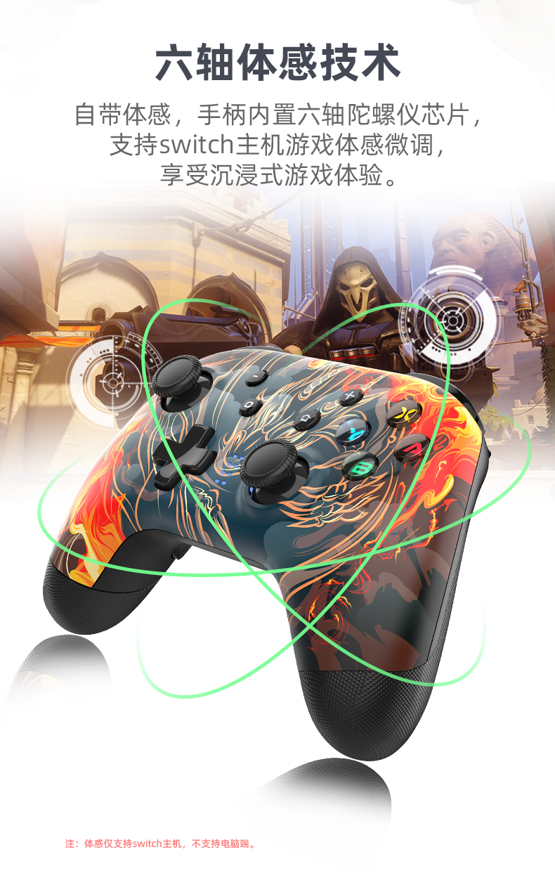 easysmx易速马switch游戏手柄pro蓝牙无线ns震动体感怪物猎人电脑