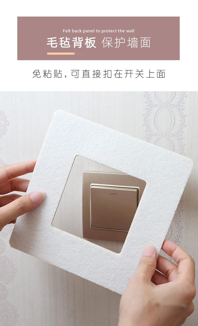 面板装饰套开关墙面保护套双开关贴丝路纯青色17290厘米单个开关套