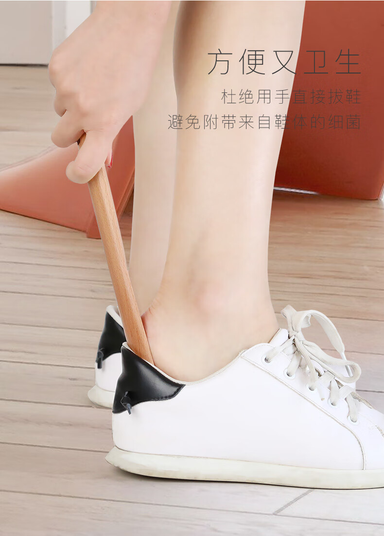 实木提鞋器家用懒人穿鞋日本鞋抽鞋拔鞋溜子鞋扒子提鞋拔子长柄可狄