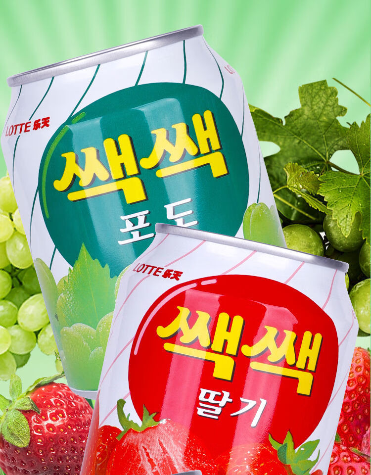 乐天葡萄汁【238ml*12瓶/箱】韩国原装进口饮料网红乐天lotte海太果肉