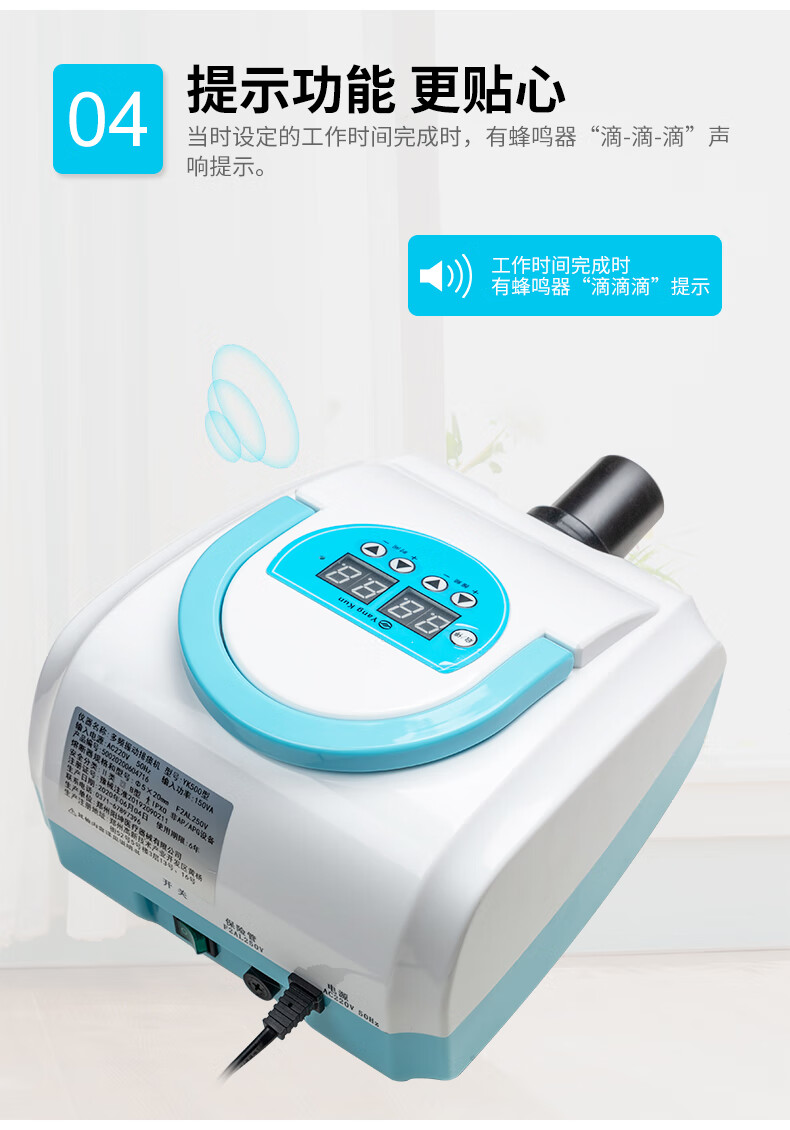 多频震动排痰机家用老人振动吸痰器慢阻肺化痰拍背清肺仪yk500型多频