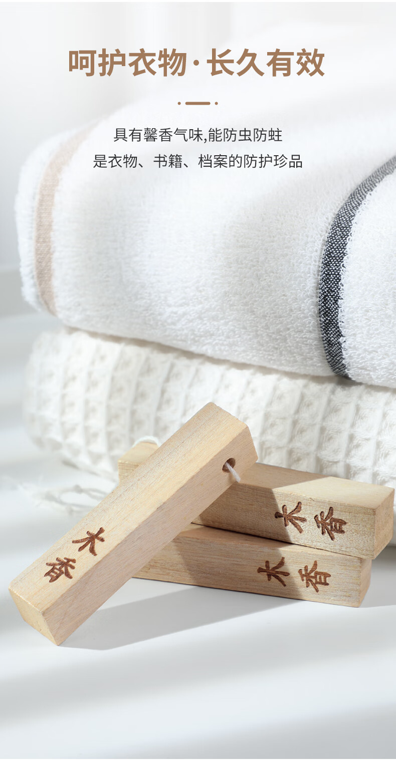 天然香樟木条樟脑球衣柜防蛀防虫天然香樟木条防蟑螂神器室内驱虫宿舍