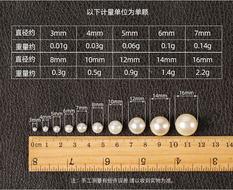 无孔直径3mm/约2000颗/30克/包【图片 价格 品牌 报价】-京东