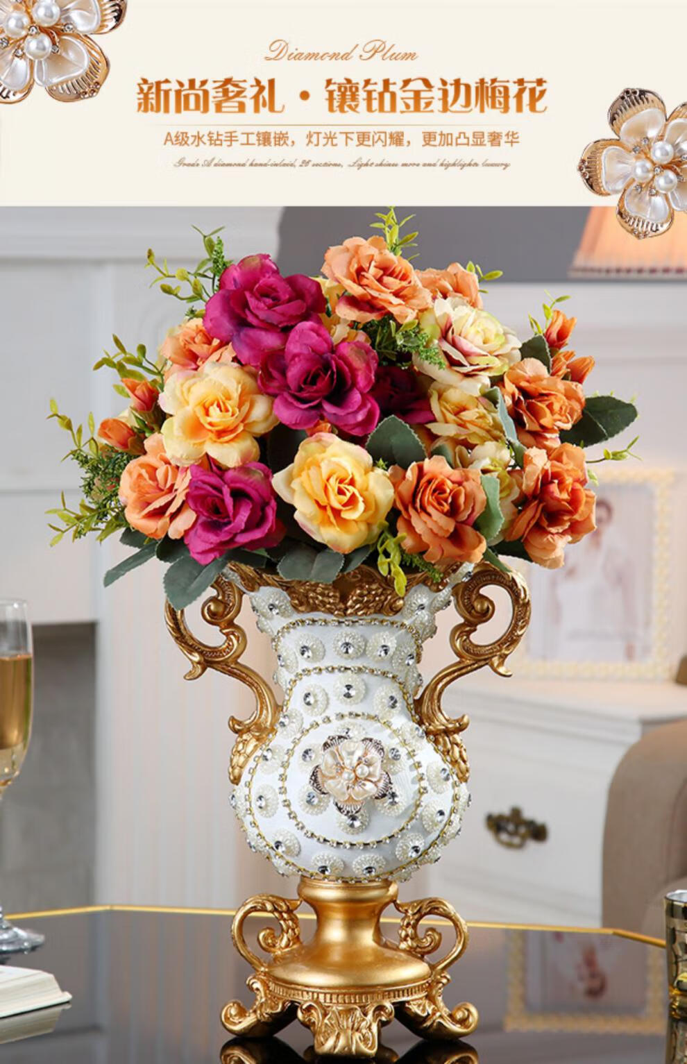 美式大花瓶客厅家居装饰摆件酒店柜台花瓶花艺套装欧式花器 镶钻金色