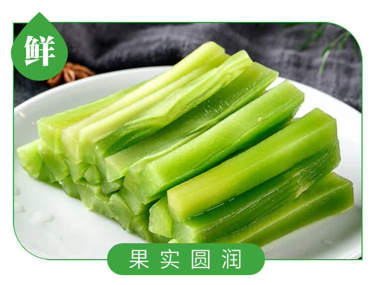 四川莴笋新鲜青笋尖莴笋莴笋尖凤尾现摘现发农家蔬菜莴笋棒5斤顺风