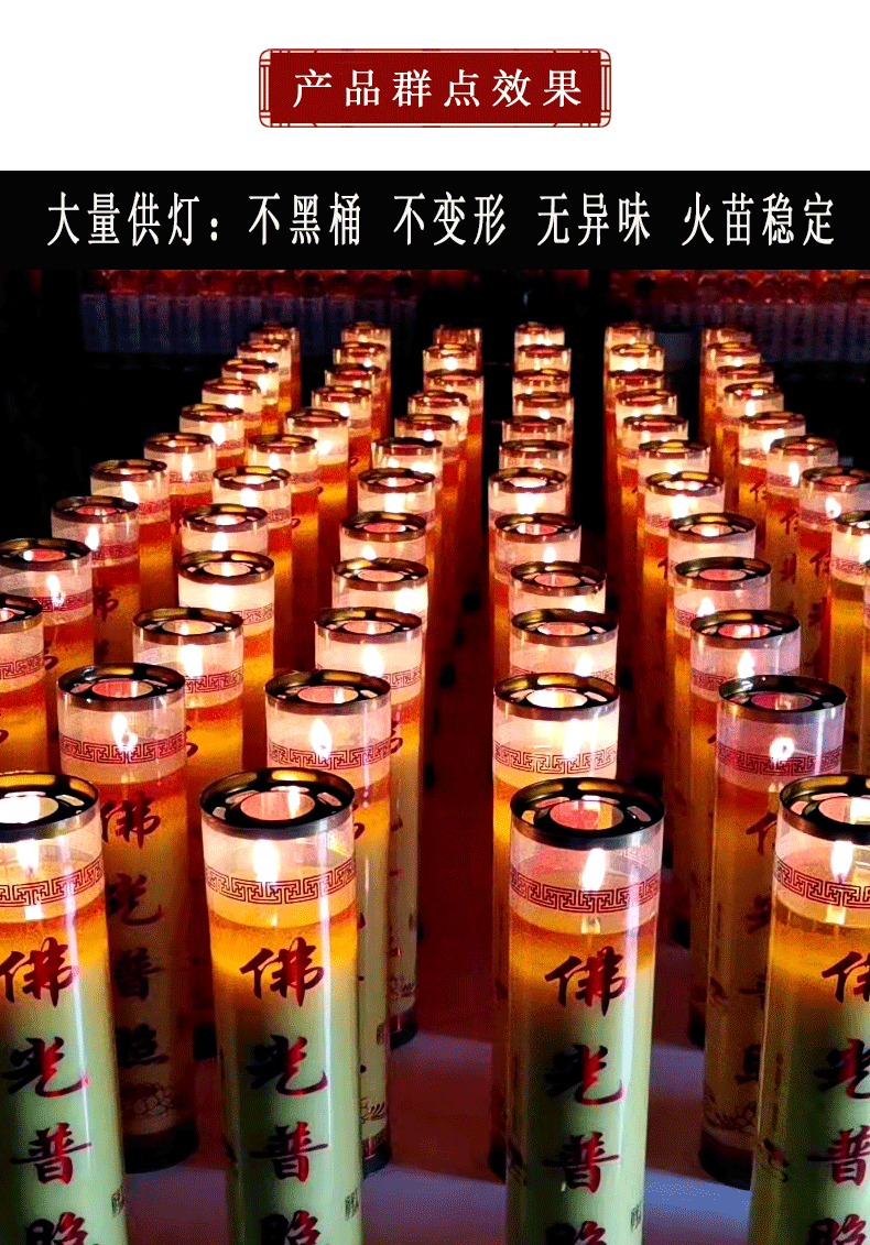 7天酥油灯定做斗烛供佛灯家用七天蜡烛寺院供灯佛前酥油烛7天祈福红1