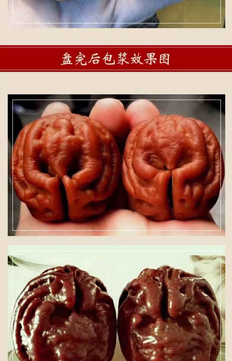 时光巷陌自然乾坤鬼脸核桃手球手把件四座楼官帽橄榄核小核桃尺寸4752