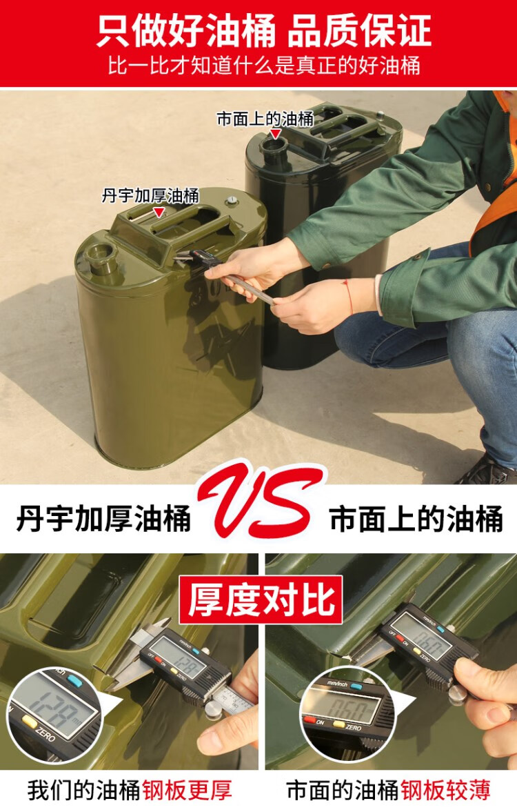 无人燃油卧式装汽油的油桶便携式铁桶25l40l汽车外置60l油筒手提经济