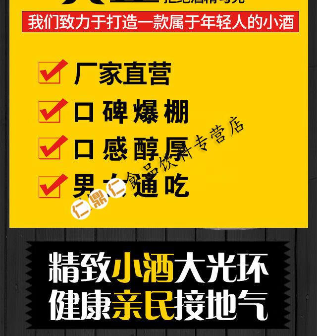 吊儿郎当小瓶白酒古井网红浓香白酒125ml42度c粮原浆光瓶酒125ml1瓶装