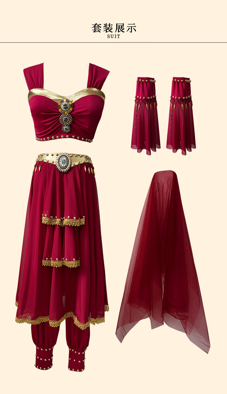 十奕元旦演出服新款肚皮舞蹈服异域舞姬公主埃及艳后
