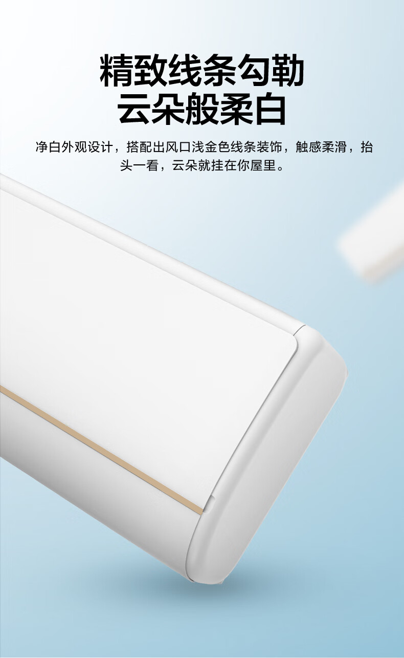 性价比好空调 美的 华凌 N8HE1 新一级变频冷暖空调 1.5匹 图5