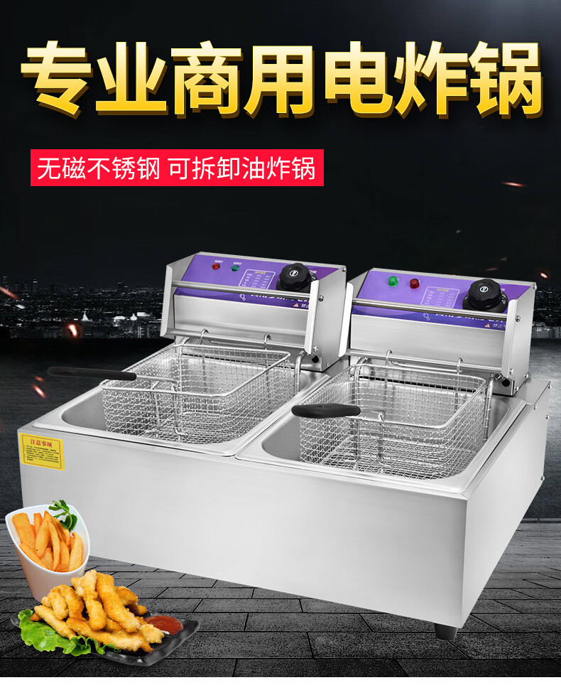 油炸锅电炸炉商用摆摊炸串锅油条机炸鸡排薯条电炸锅液化气燃 82定时